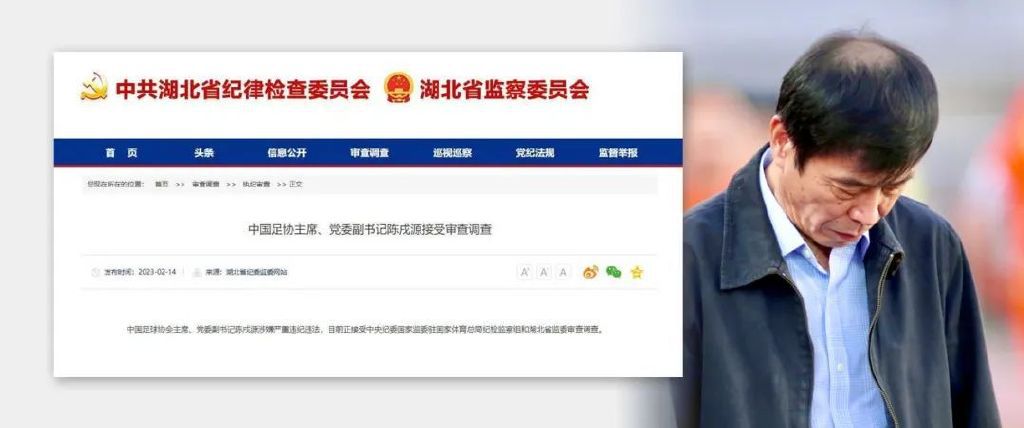 乡村野情
